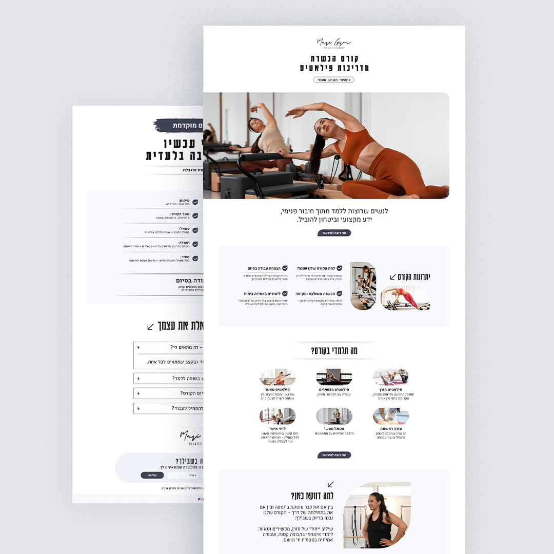 מזי פילאטיס